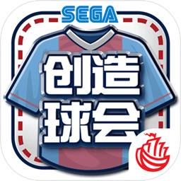 英皇体育APP平台