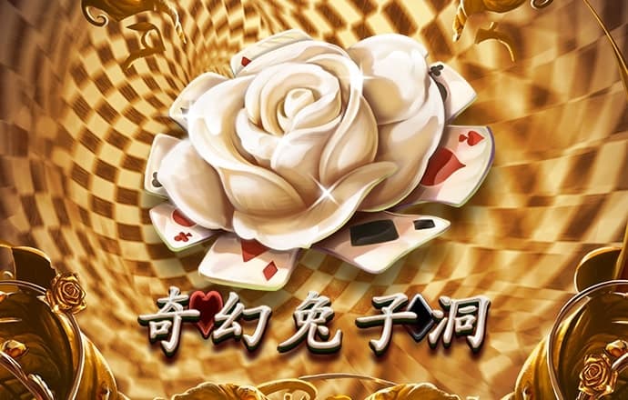 江南体彩官网app