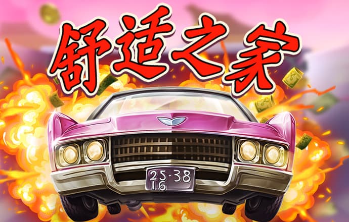 安博·体育app